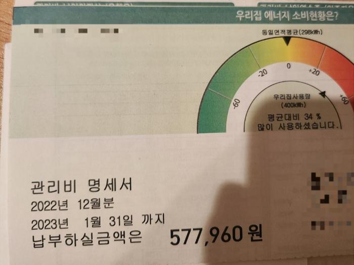 가스요금 계속 나오는 이유, 온도 조절 방식에서 차이 납니다